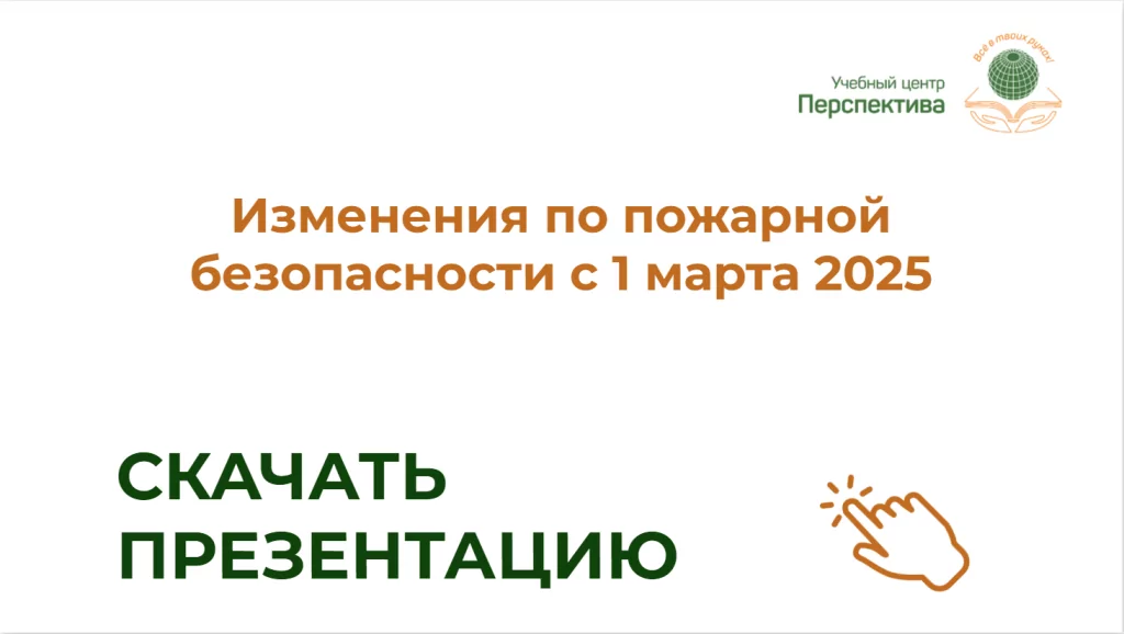 Квалификационные требования.png 2025-01-27_11-53-24.png